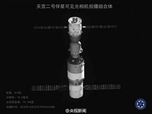 继天宫二号伴随小卫星回传了首批红外相机图像之后，10月25日另一台可见光相机也回传了首批图像。这批图像质量更高，能够清楚看到天宫二号空间实验室与神舟十一号飞船组合体的全貌。至此两台相机已经圆满完成了首次拍照的任务。 央视部记者 崔霞 徐静 图片来源：央视新闻微博