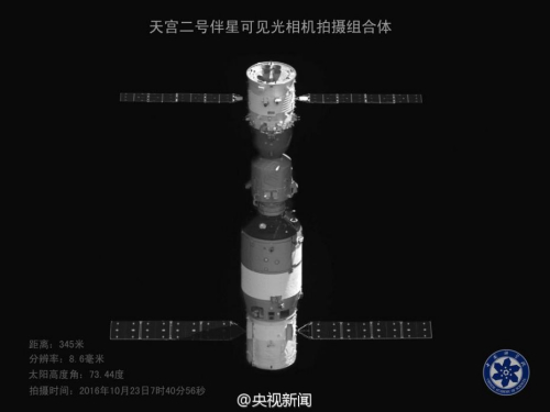 继天宫二号伴随小卫星回传了首批红外相机图像之后，今天另一台可见光相机也回传了首批图像。这批图像质量更高，能够清楚看到天宫二号空间实验室与神舟十一号飞船组合体的全貌。至此两台相机已经圆满完成了首次拍照的任务。 央视部记者 崔霞 徐静 图片来源：央视新闻微博