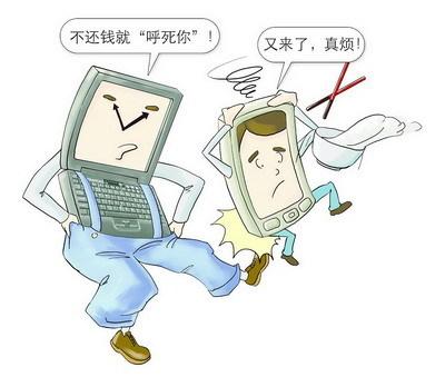 代办呼死你花费仅30元3