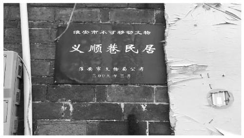 江苏法院受理“周总理童年读书处文物遭拆除”案