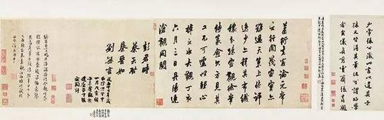 【宋】朱熹、张景修等 宋名贤题徐常侍篆书之迹卷