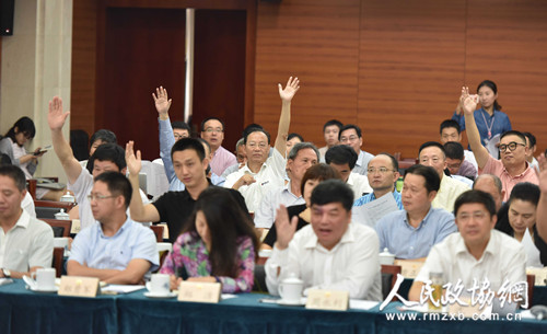 实体经济1 实体经济1