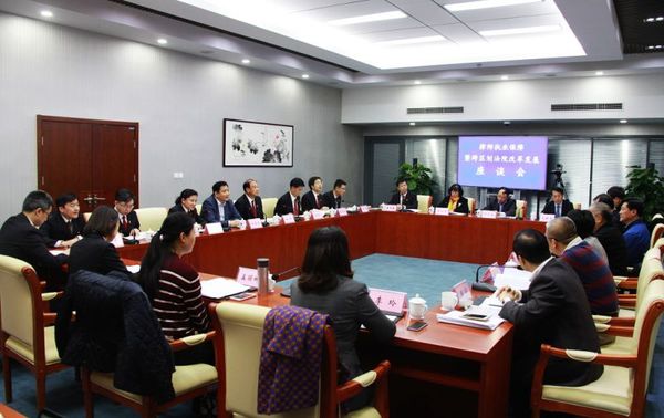 北京四中院律师执业保障暨跨区划法院改革发展座谈会现场 北京四中院律师执业保障暨跨区划法院改革发展座谈会现场