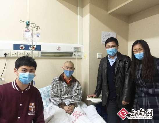 云南励志学霸涂针华完成骨髓干细胞移植 圆梦北大
