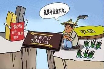农民进城落户不必退承包地 农民进城落户不必退承包地