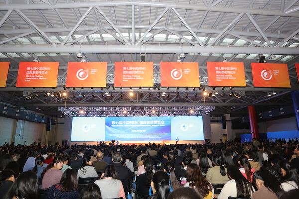六、第七届中国（泰州）国际医博会会场。摄影／  顾俊 刘燕