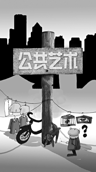 借用一下   漫画王鹏 借用一下   漫画王鹏