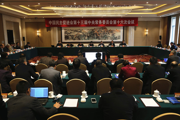 64006a5c80a51980f13808 64006a5c80a51980f13808