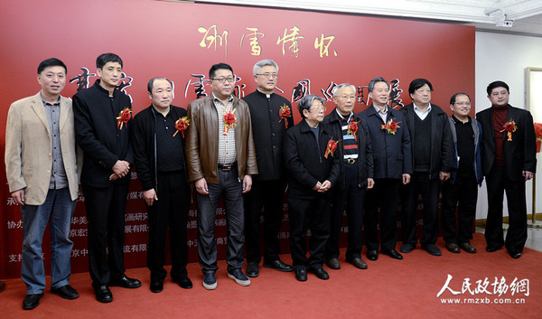 0005A高宏冰雪画全国巡回展在京开幕，嘉宾们在画展上合影留念._副本