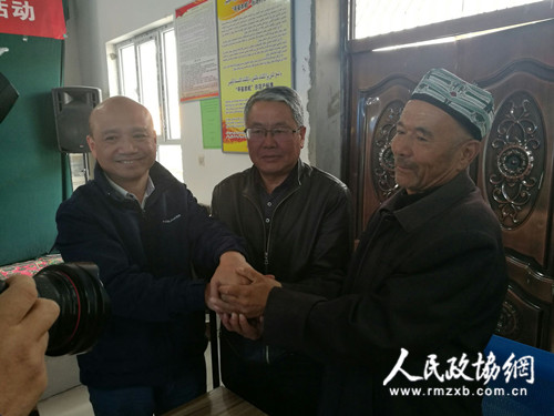 新穗政协共启“民族团结一家亲”活动