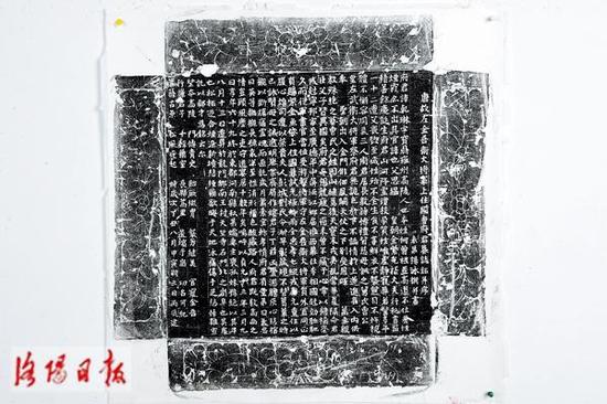 曹乾琳墓志 (资料图片)