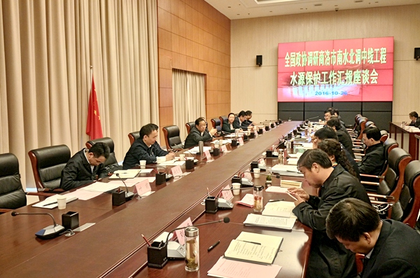 20161031155425732960 20161031155425732960