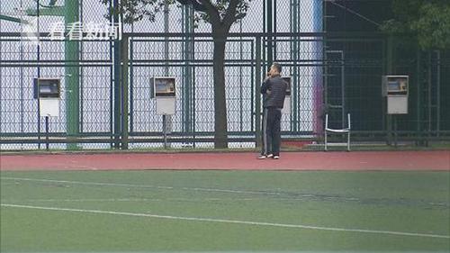 上海理工大学操场对外收费 每小时15元引居民不满