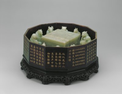 青玉十二生肖 青玉十二生肖