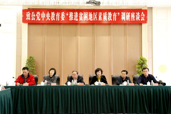 W020161031634664331845 W020161031634664331845