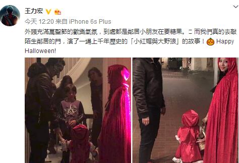 王力宏一家三口万圣节敲门讨糖女儿变身“小红帽”