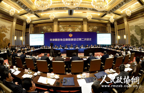 联席会议3 联席会议3