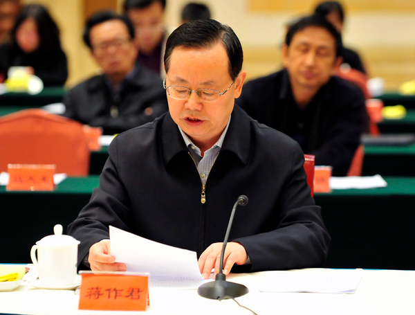 蒋作君代表致公党中央在会上作表态发言 蒋作君代表致公党中央在会上作表态发言