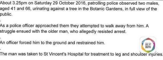 中国游客澳洲随地便溺被捕 或拒向使馆求助