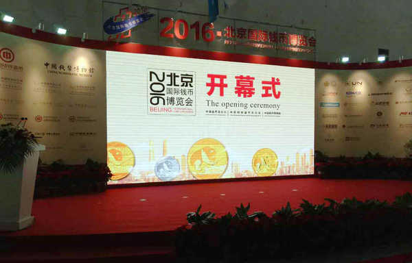 20161149263420475 20161149263420475