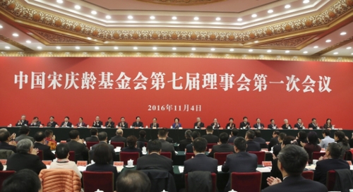 1362361_xxjpsgc000683_20161104_tppfn1a001_600_450 1362361_xxjpsgc000683_20161104_tppfn1a001_600_450