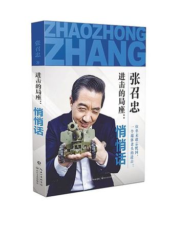 16702271287080640755 16702271287080640755