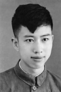 青年时期的叶廷芳 青年时期的叶廷芳