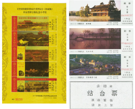 2008649196345 2008649196345