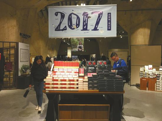 11月7日，在成都太古里某书店，故宫日历及其他文创日历产品吸引市民浏览。陈羽啸摄