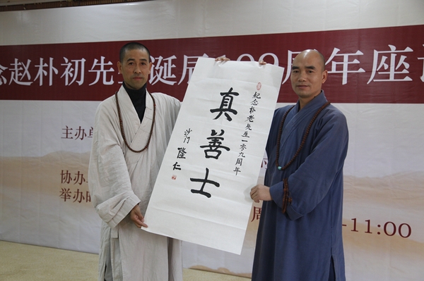 2赠送书法 2赠送书法