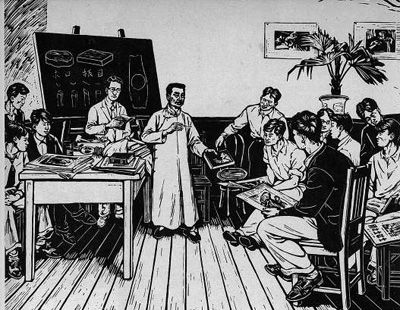 鲁迅在木刻讲习会上(版画) 鲁迅在木刻讲习会上(版画)