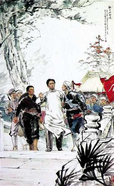 杨之光 红日照征途 1976年 杨之光 红日照征途 1976年