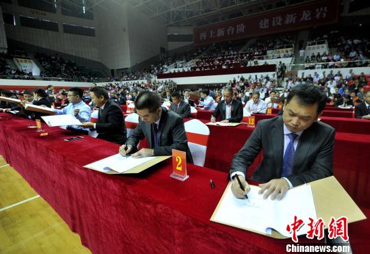 图为举行项目签约活动?！≌疟?摄