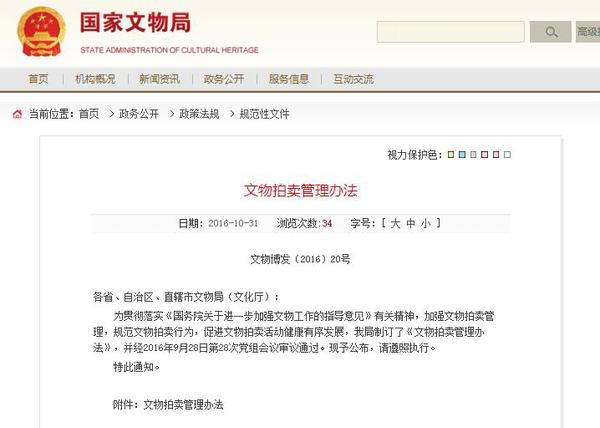 20161107011045433 20161107011045433