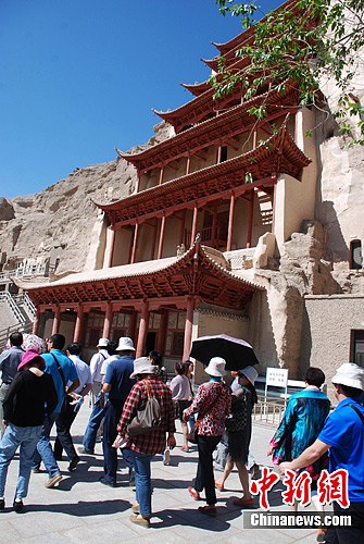 资料图:敦煌莫高窟