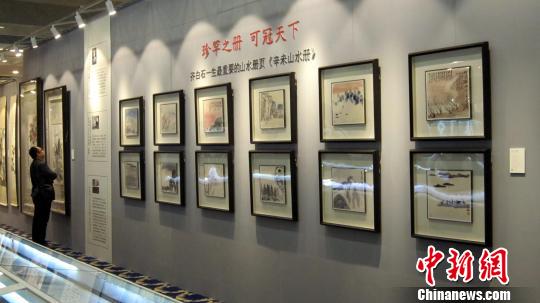 齐白石一生最重要的山水册页《辛未山水册》 姜煜 摄 齐白石一生最重要的山水册页《辛未山水册》 姜煜 摄