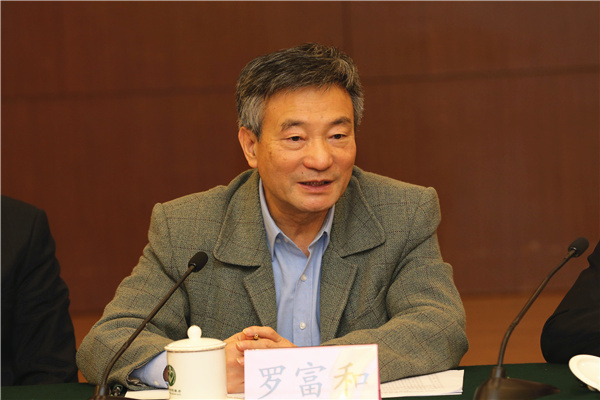 民进中央常务副主席罗富和出席会议并讲话 民进中央常务副主席罗富和出席会议并讲话