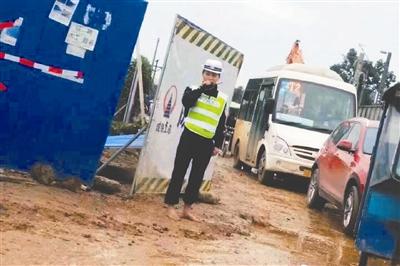 90后女协警泥地赤脚执勤 美丽"冻"人获网友点赞