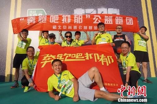 抑郁症群体的自救与互助:吃药不下30种 抱团取暖