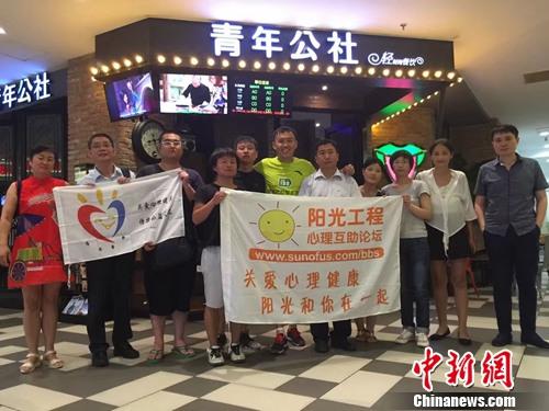 抑郁症群体的自救与互助:吃药不下30种 抱团取暖