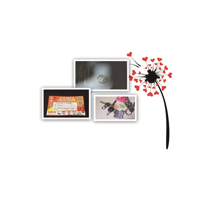 失恋博物馆第29件藏品:纽扣
  失恋博物馆第24件藏品:球票
  失恋博物馆第31件藏品:钥匙扣