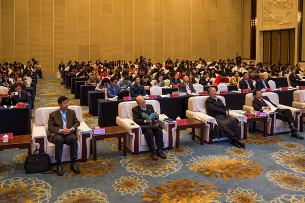 三、中医药峰会现场。摄影　刘燕