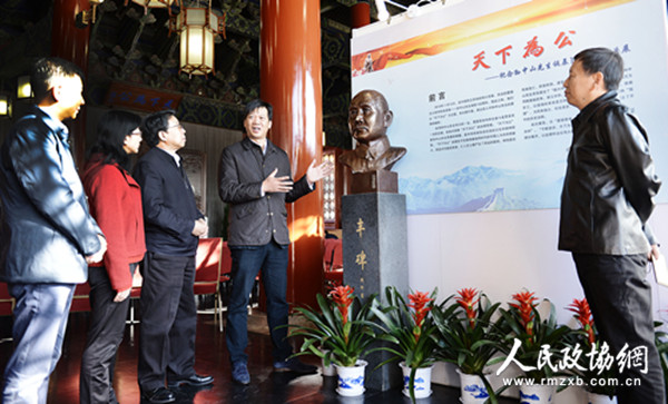 11月8日，“天下为公——纪念孙中山诞辰150周年图片展”在北京中山公园开展。展览由北京市政协、民革北京市委共同主办，中国邮政未来邮局特别协办。图为部分北京市政协委员、民革党员参观展览。