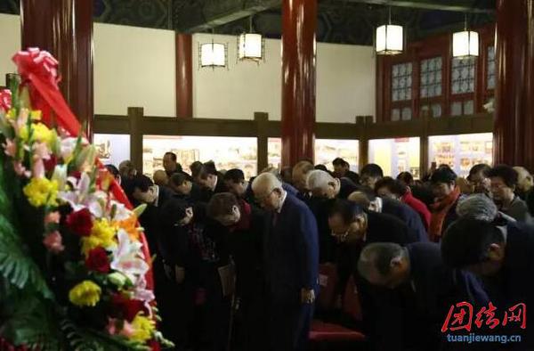 与会全体人员拜谒孙中山先生像 与会全体人员拜谒孙中山先生像