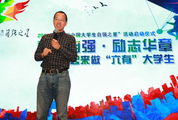 全国政协委员、新东方教育科技集团董事长俞敏洪