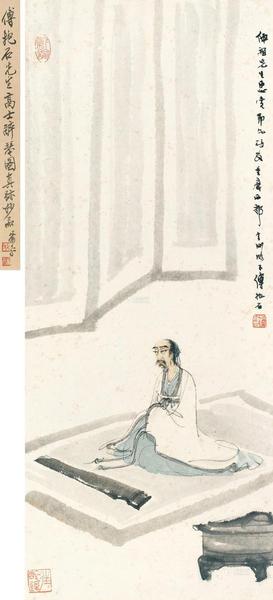 《高士醉琴图》，2013年北京匡时632.5万元