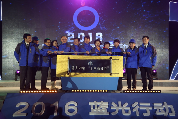 在北京永定门城楼点亮蓝光 在北京永定门城楼点亮蓝光