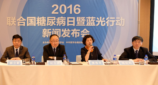 糖尿病专家在发布会上介绍国内外糖尿病发病情况 糖尿病专家在发布会上介绍国内外糖尿病发病情况