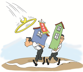 W020160225343423796778 W020160225343423796778