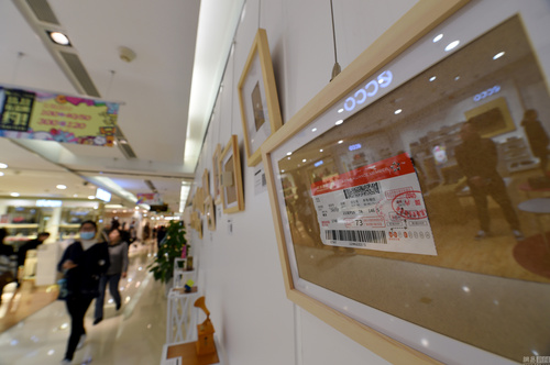 C5QM6L4I00AP0001 C5QM6L4I00AP0001